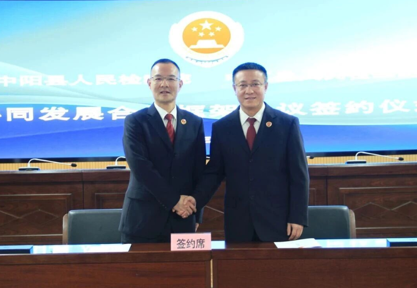 以“共建”促“共进” 以“共商”谋发展 —— 川晋两地基层检察院结对协作共同书写