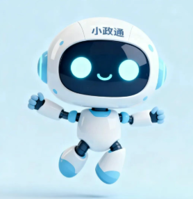 太原小店发布公众号正式上线AI问答服务——“AI小政通”