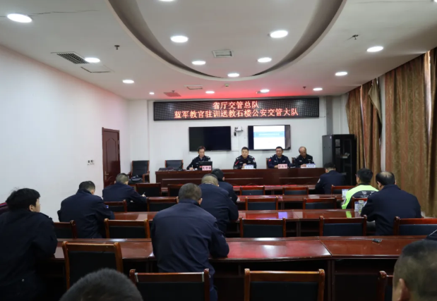 山西省公安厅交管总队蓝军教官送教石楼交管大队：筑牢事故处置安全防线