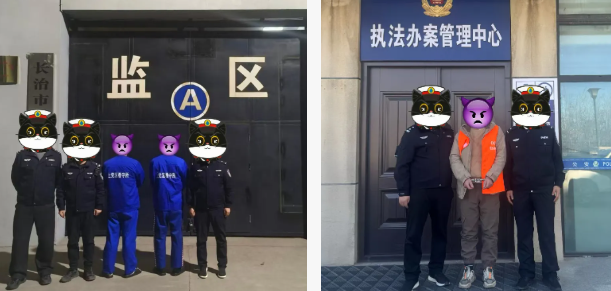 技能变“盗技”！