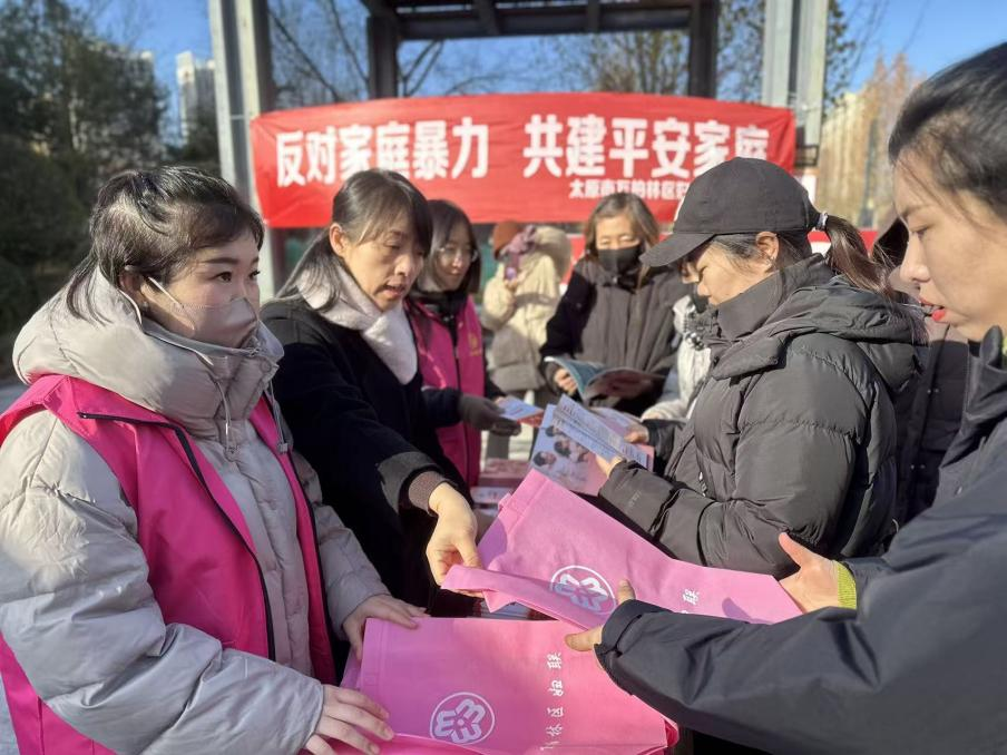 太原万柏林区成功举办“反对家庭暴力，筑牢人身保护平安防线”主题宣传活动