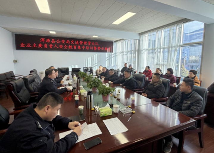 大同浑源交警组织重点运输企业开展 专题培训和警示教育