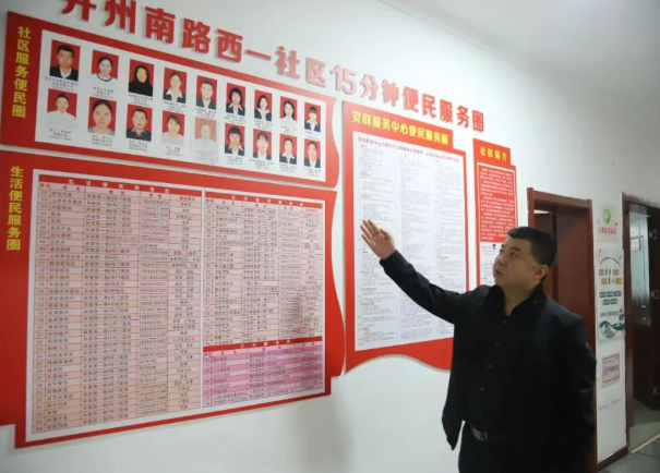 从维和精兵到社区“管家”的奋斗人生——对话退役军人黄玉广