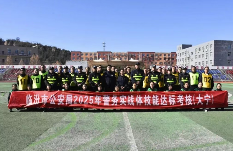 淬炼实战尖兵  筑牢平安防线——临汾市公安局警务实战考核组深入大宁县公安局开展警