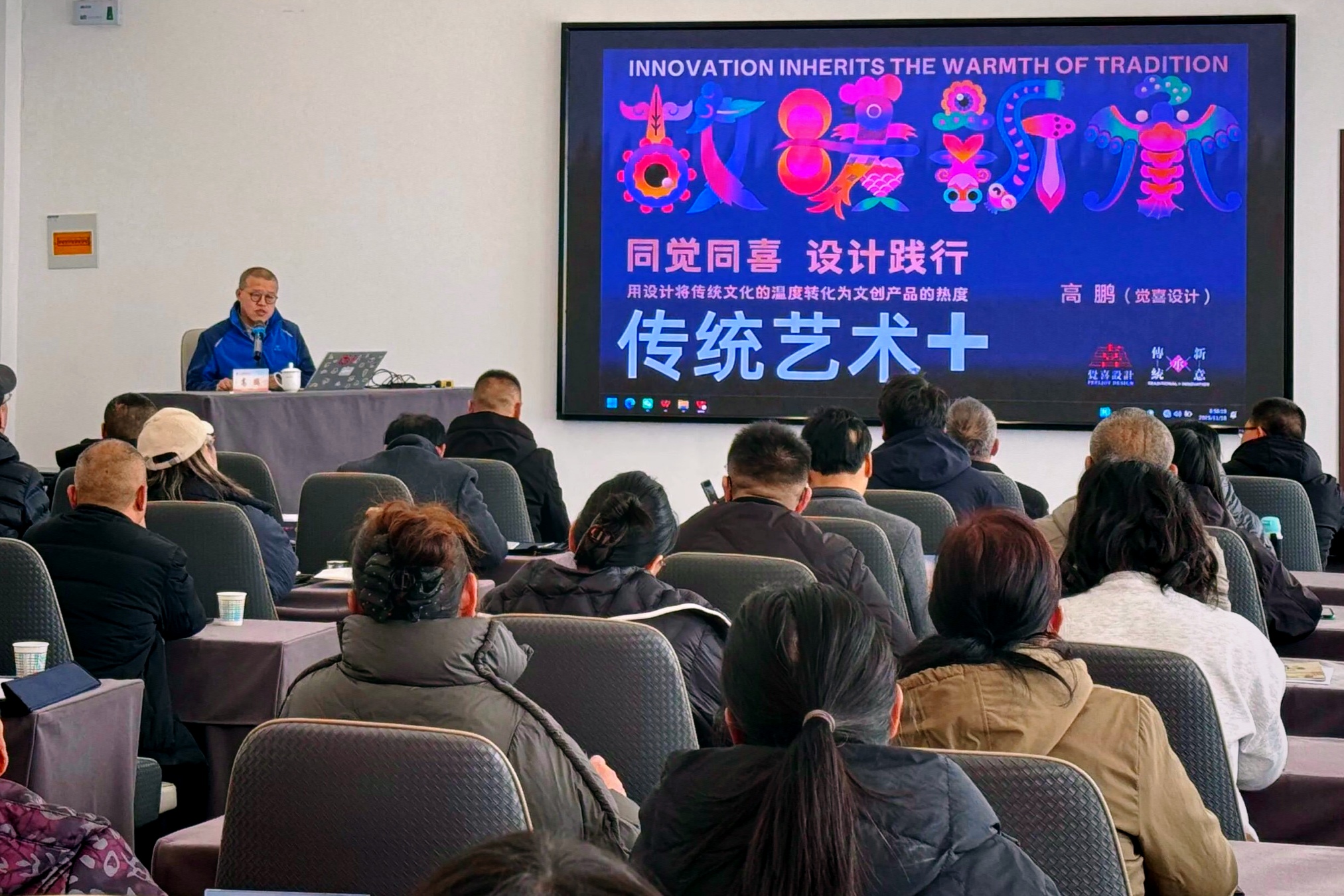 山西晋城2025年非遗保护工作培训班圆满举行，专业能力提升助力传承发展