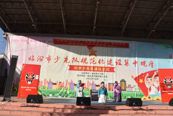 临汾眉户剧团走进平阳中学