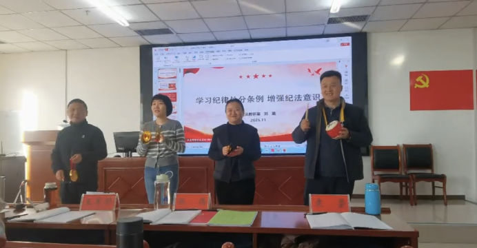 河北省邯郸市委党校创新课前环节 激活学员学习新活力173.png