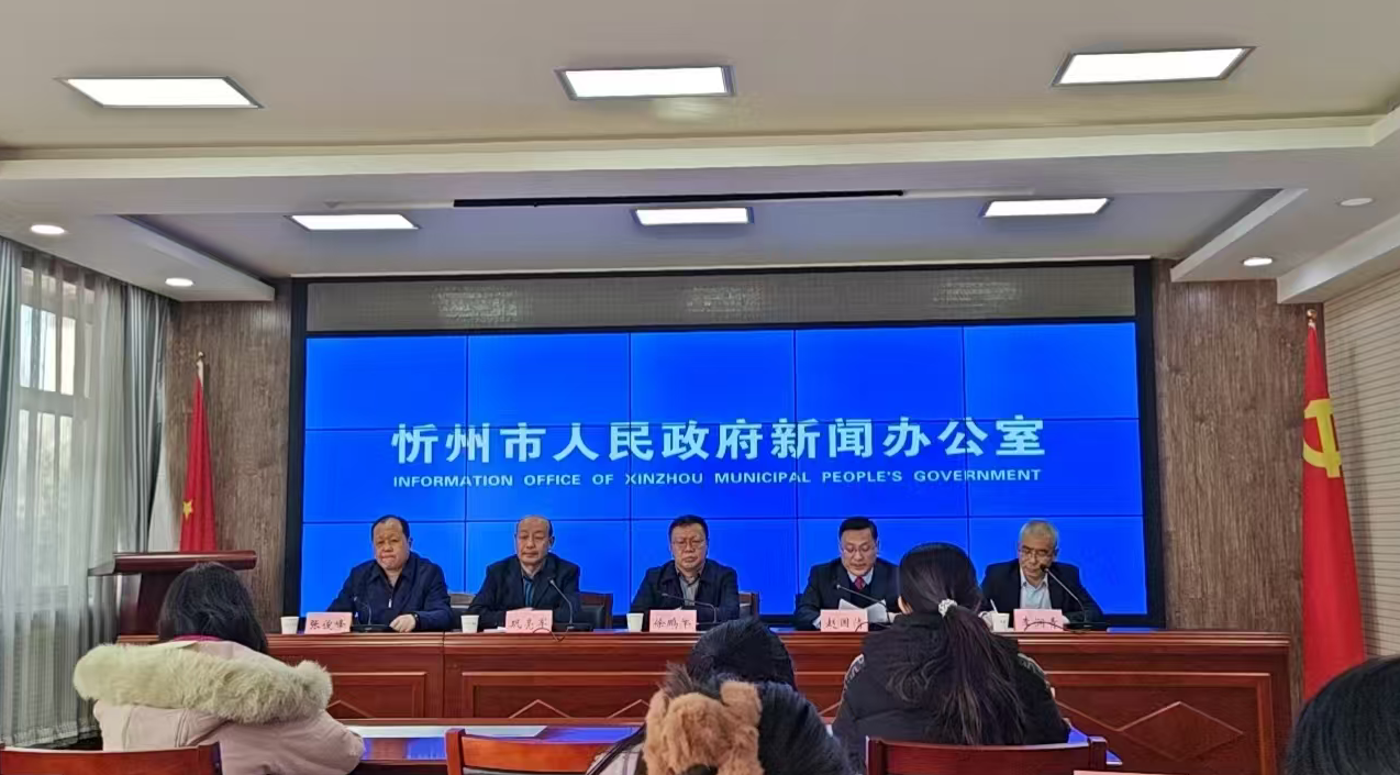 忻州静乐县藜麦产业高质量发展新闻发布会召开