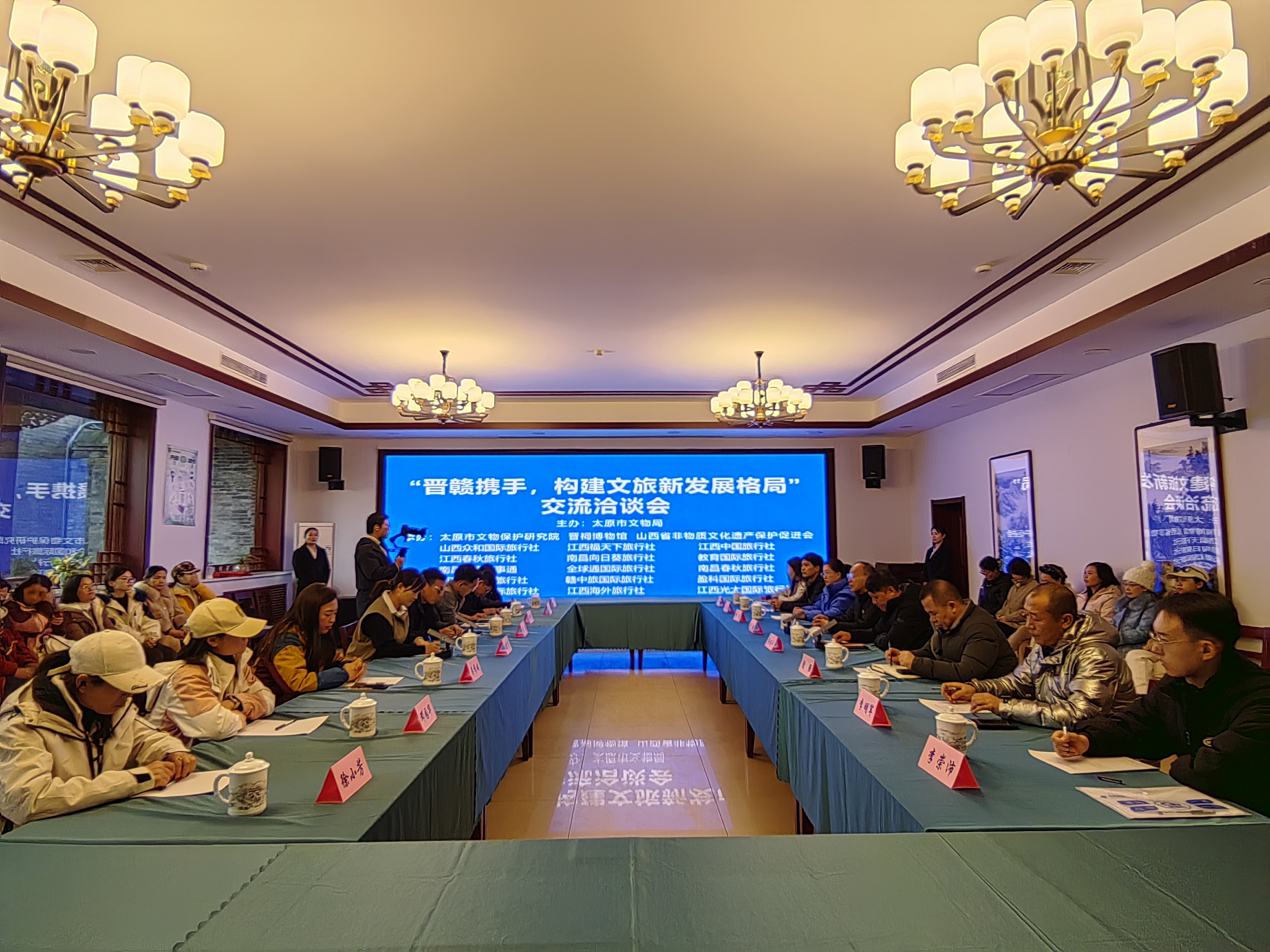 晋赣携手续华章  南北联动启新程——“晋赣携手，构建文旅新发展格局”交流洽谈会在