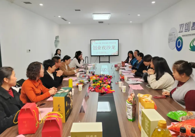 临汾市妇联：搭建交流平台  共享发展机遇