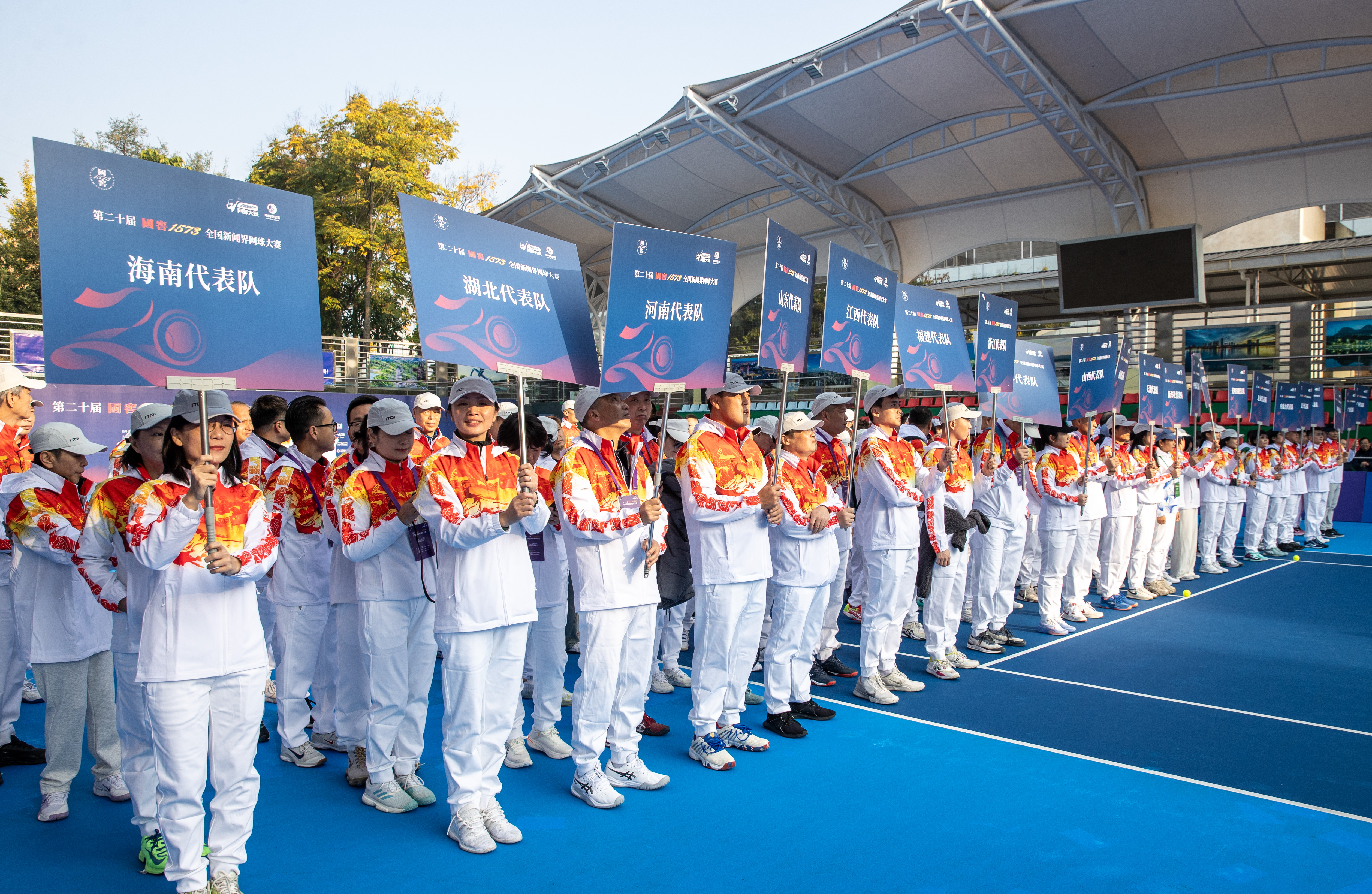 第20届国窖1573全国新闻界网球大赛在泸州开赛