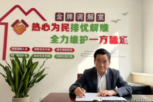 调解有温度  认可有力度！大同云州区综治中心调解员牛志英获赠锦旗彰显调解实效