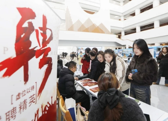 “晋得其中  逐梦而行”人才宣介活动走进晋中职业技术学院——招才引智进高校双向奔