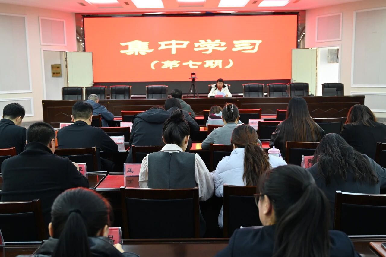 朔州怀仁市人民检察院组织召开集中学习会议