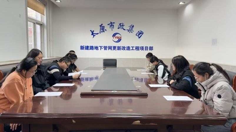 太原市政集团四公司开展“青春铸同心  共筑民族情”主题团日