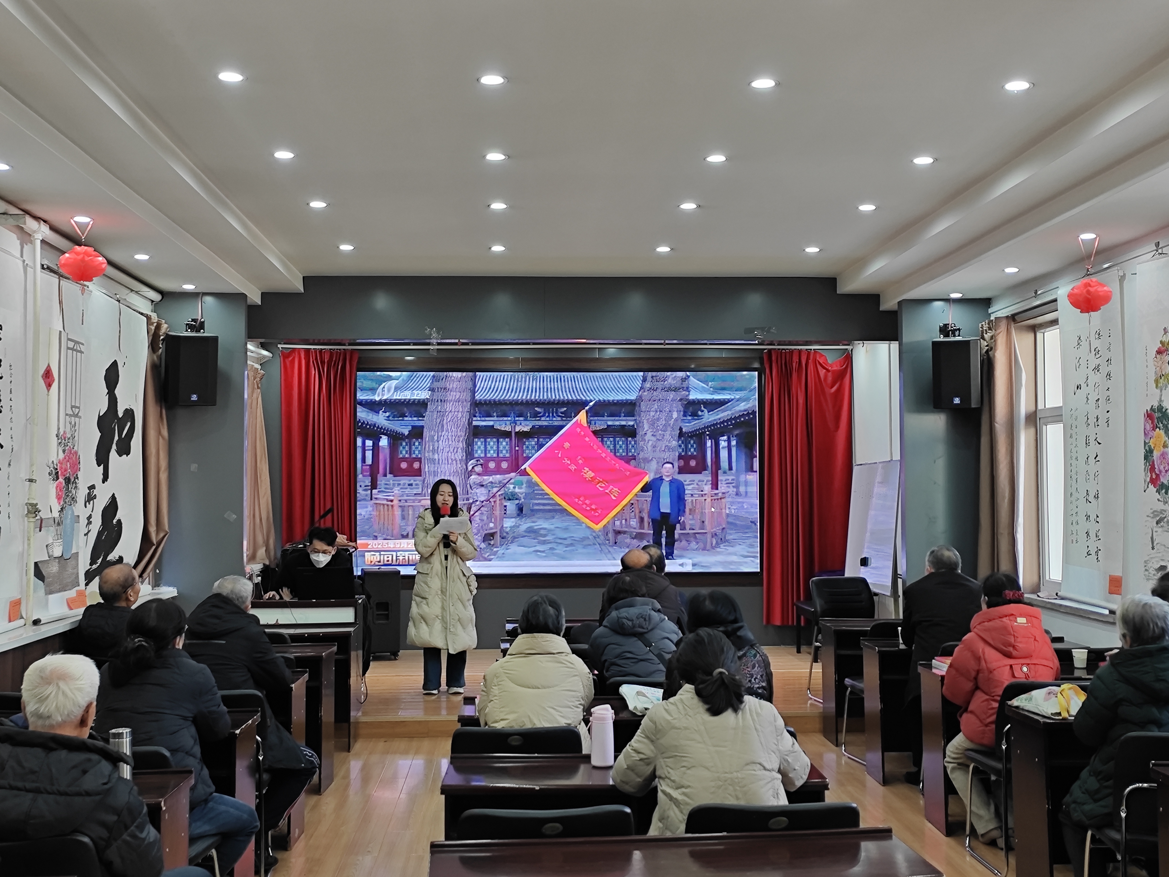 太原古交离退休干部党工委组织所属支部老党员开展党的二十届四中全会精神知识竞答