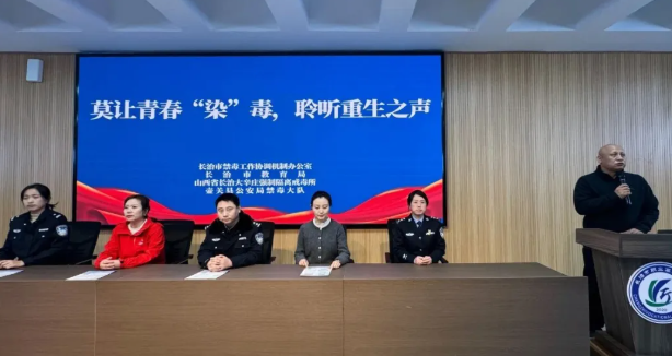 长治：这堂课，让重生“毒”白刻进青春记忆！