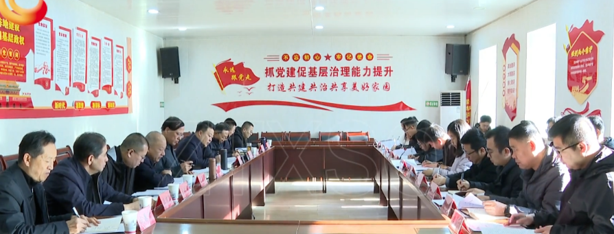 吕梁临县：姚树山宣讲党的二十届四中全会精神并调研当前重点工作