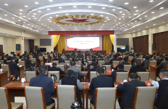 学习贯彻党的二十届四中全会精神运城市委宣讲团报告会举行