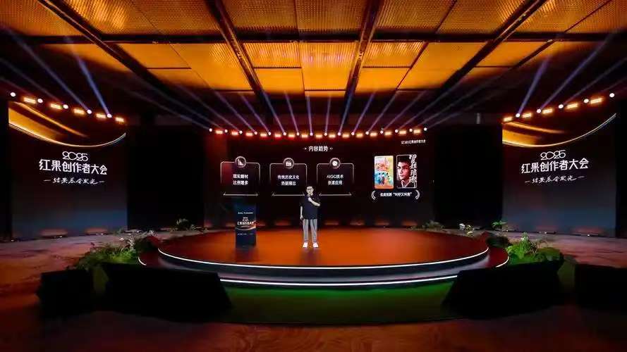 2025红果创作者大会在太原圆满落幕，短剧行业迈向新高度