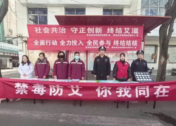长治黎城：别让“毒”与“艾”靠近！这场科普干货满满