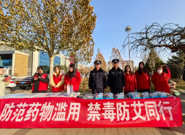危险“CP”不能碰！长治潞城公安分局禁毒大队参与开展“防范药物滥用，禁毒防艾同行