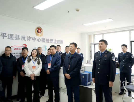 晋中平遥县人大常委会视察调研县公安局工作并专题询问“户籍制度改革”工作