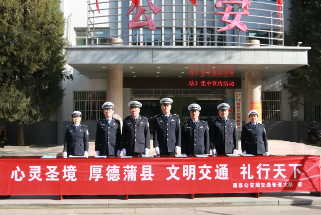 临汾蒲县公安局交通管理大队多维宣讲  让交通文明“礼行”城乡