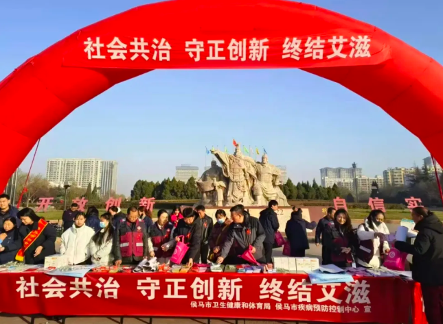 临汾市各级妇联开展防艾宣传活动