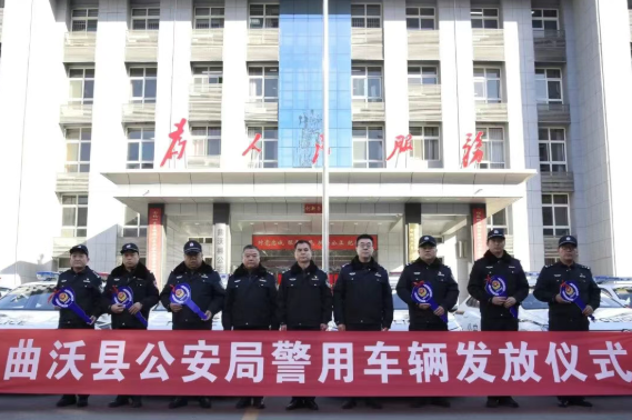 新警车列阵！临汾曲沃公安为基层“添翼”，护航平安再启新程