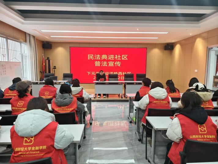 太原万柏林区下元街道：社区高校联动普法  青春学子与法同行