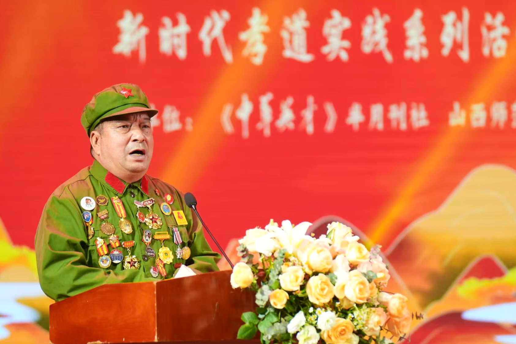 退伍不褪色  善举铸丰碑——记“最美退役军人”赵海生