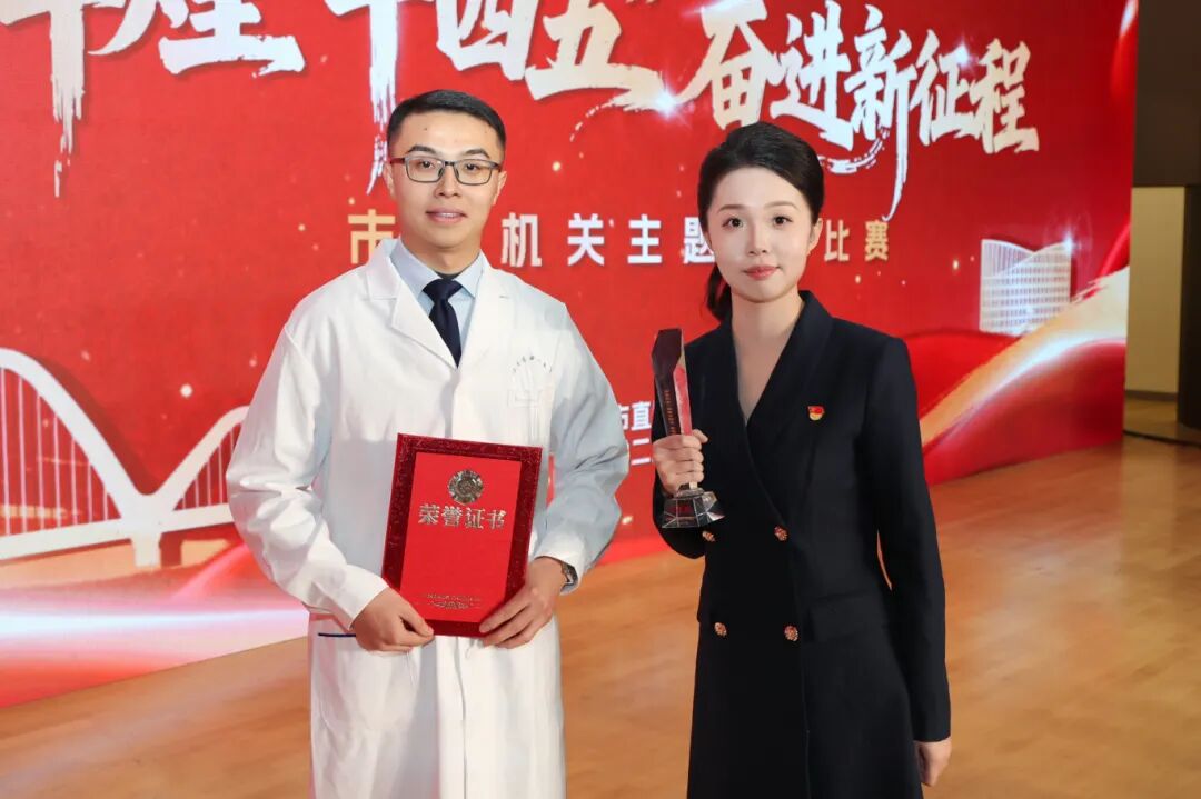 微信图片_2025-12-04_104138_261.jpg 微信图片_2025-12-04_104138_261.jpg