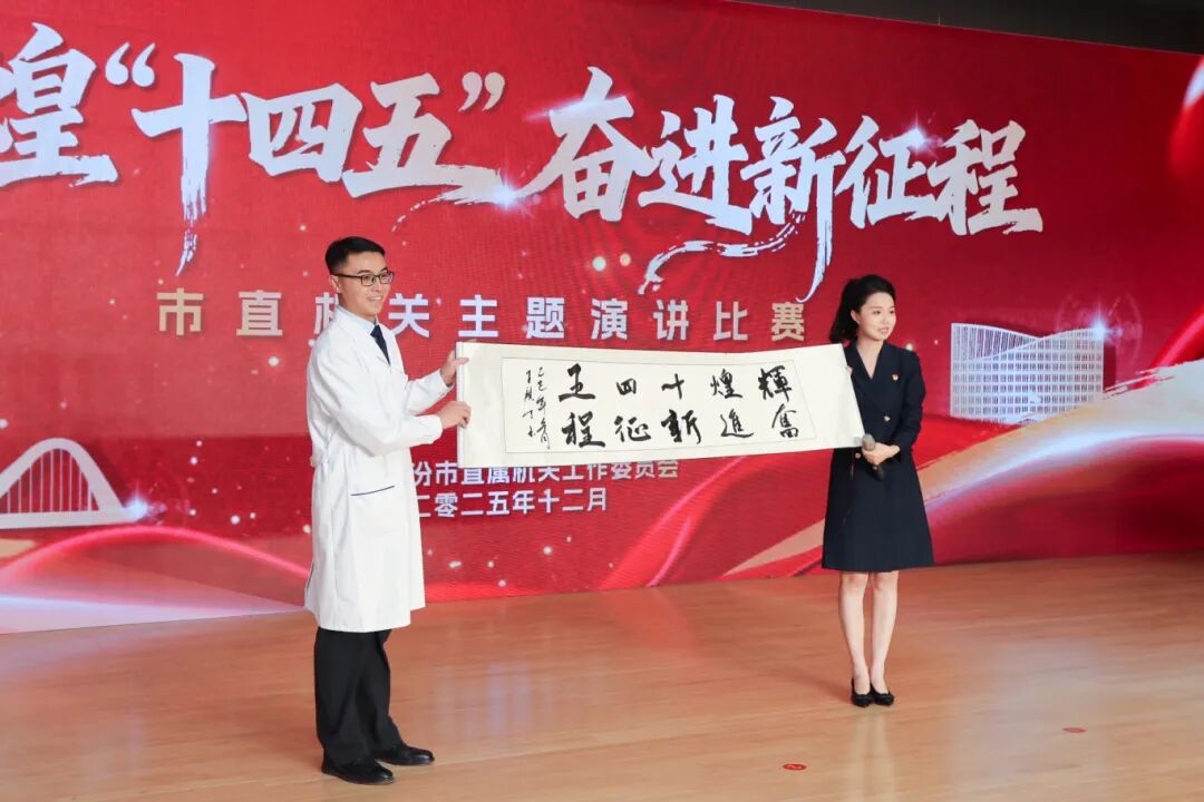 微信图片_2025-12-04_105156_157.jpg 微信图片_2025-12-04_105156_157.jpg