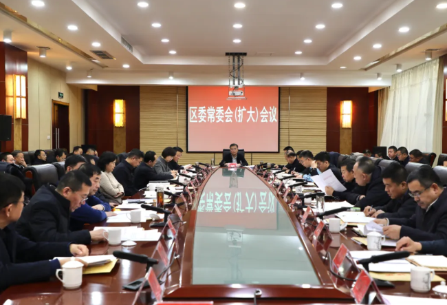 朔州朔城区委常委会（扩大）会议召开