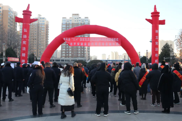 “学习宣传贯彻习近平法治思想，推动宪法深入人心”——忻州原平市人民检察院开展宪法
