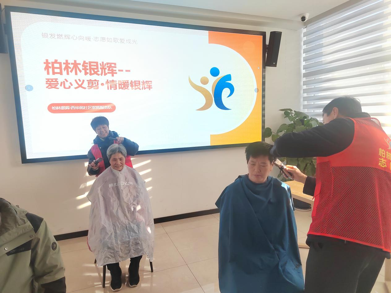 太原万柏林区：爱心义剪暖银龄  温情服务促养老