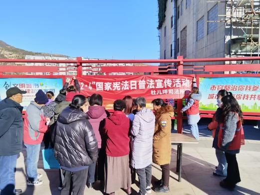 太原万柏林区杜儿坪街道：网格普法接地气  法治护航暖民心