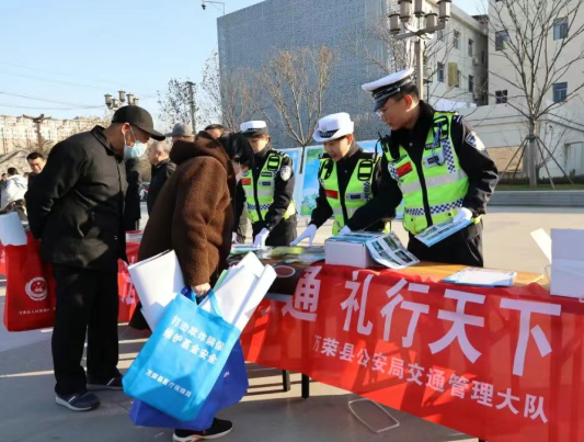 运城万荣县公安局开展“12・4” 国家宪法日宣传活动