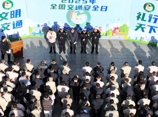 吕梁各地公安交管举办122“全国交通安全日”主题宣传活动