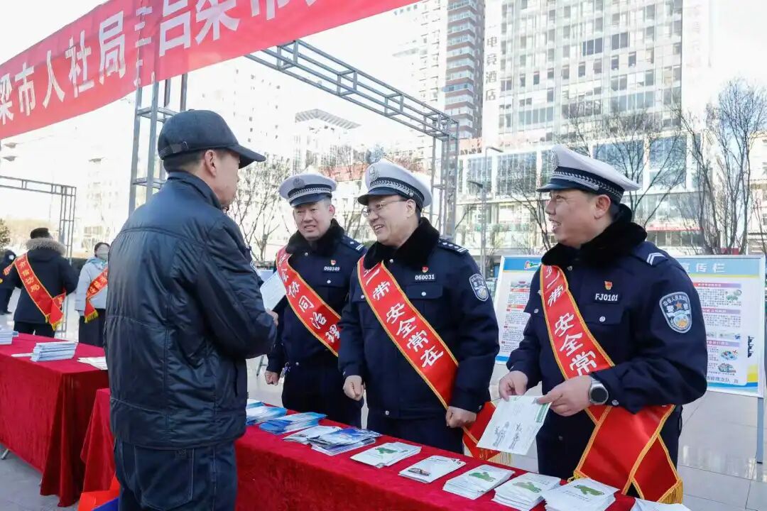 吕梁各地公安交管开展国家宪法日宣传活动