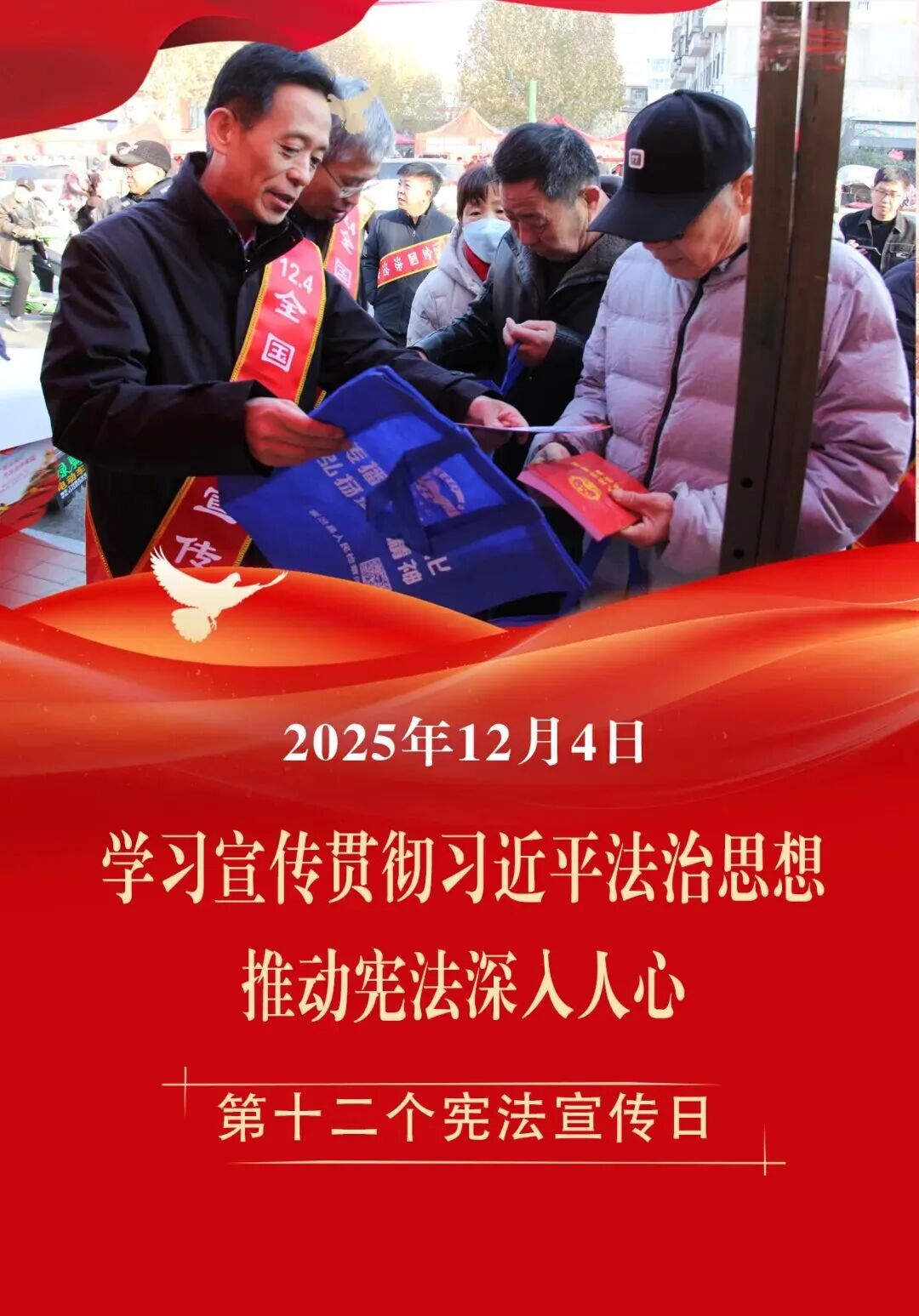 微信图片_2025-12-05_200913_048.jpg 微信图片_2025-12-05_200913_048.jpg