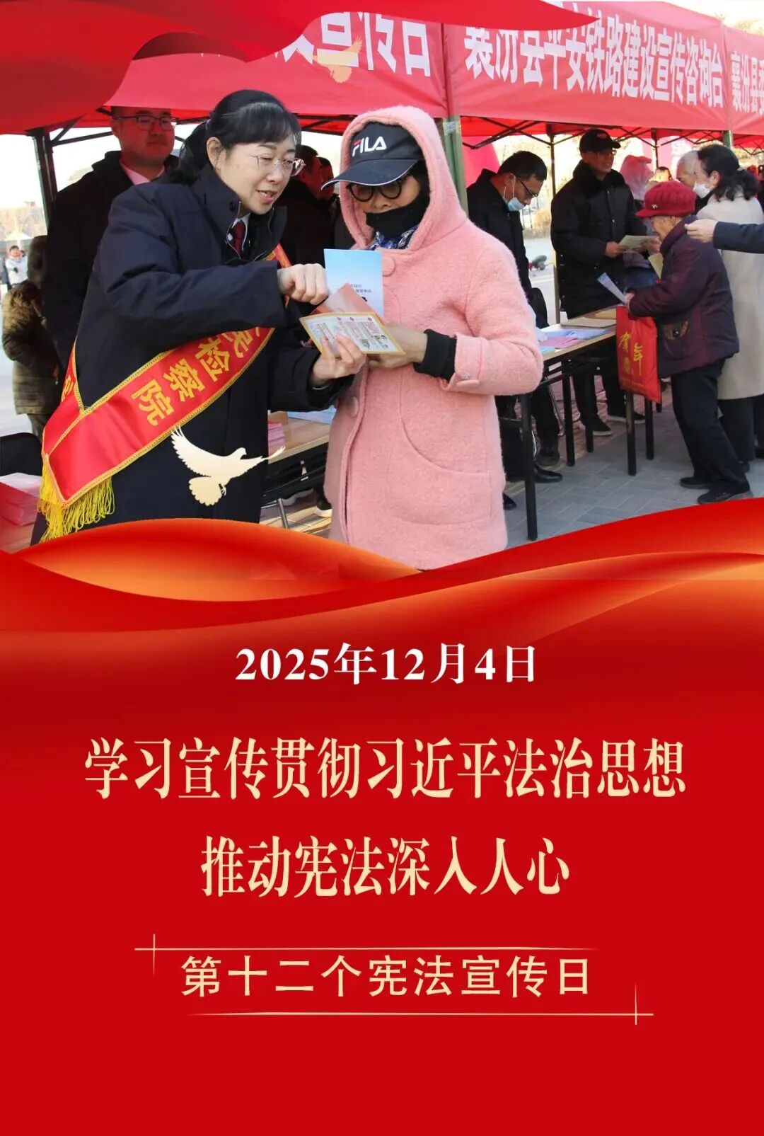 微信图片_2025-12-05_200915_801.jpg 微信图片_2025-12-05_200915_801.jpg