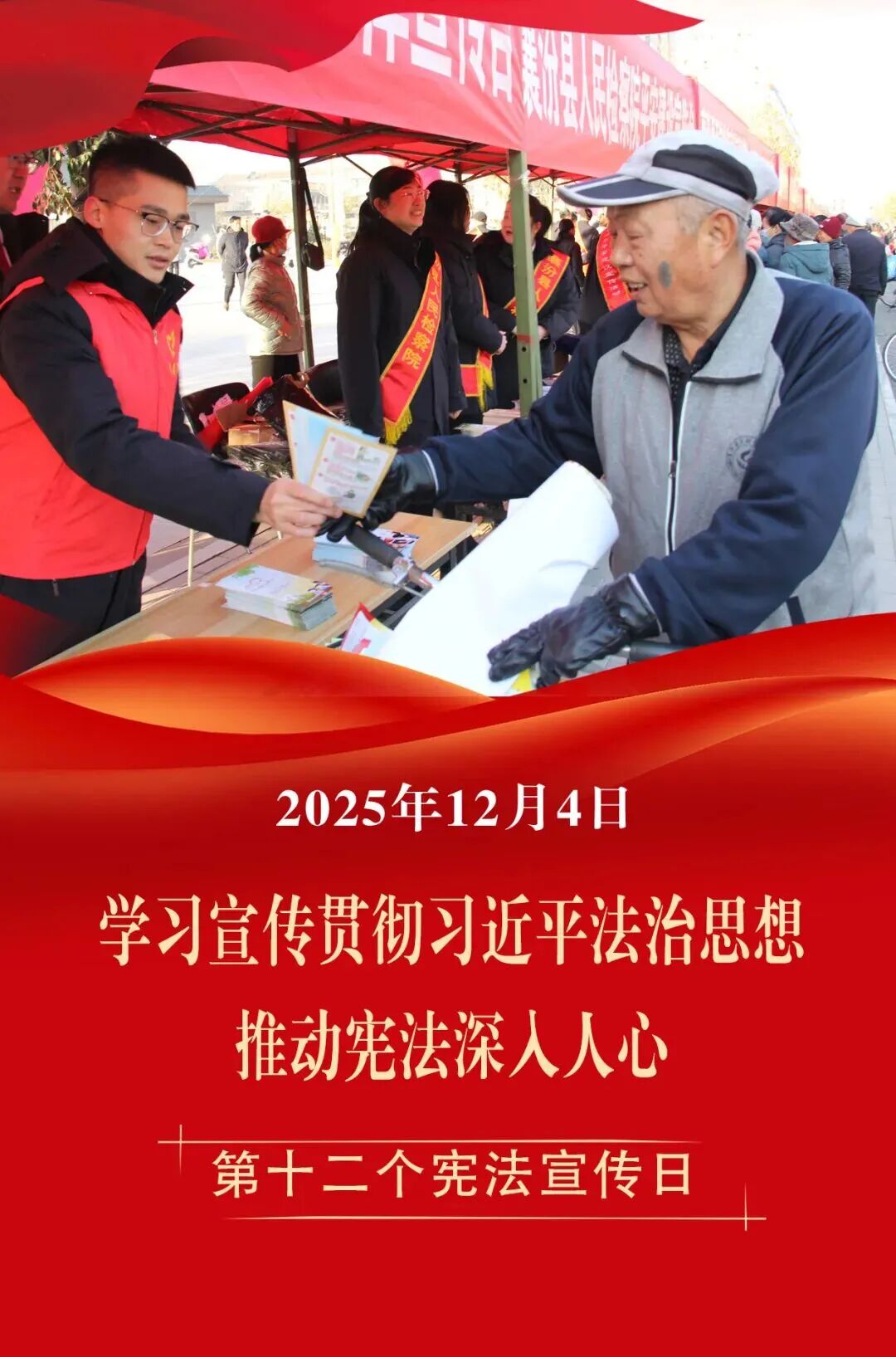 微信图片_2025-12-05_200922_632.jpg 微信图片_2025-12-05_200922_632.jpg