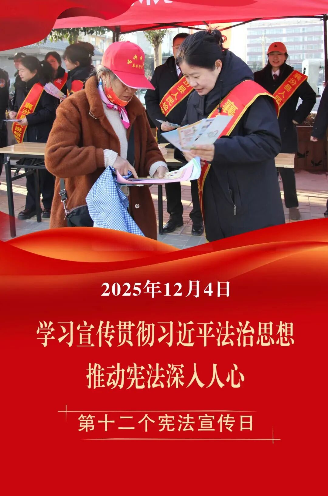 微信图片_2025-12-05_200933_392.jpg 微信图片_2025-12-05_200933_392.jpg