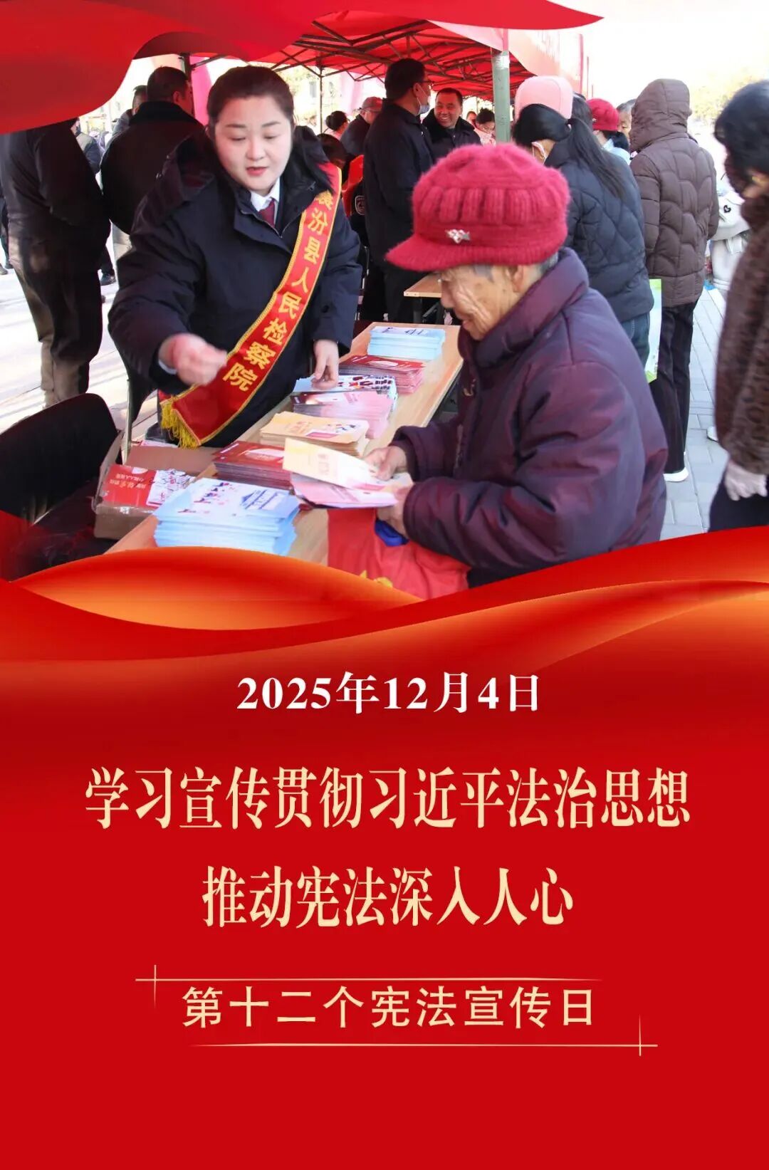 微信图片_2025-12-05_200937_256.jpg 微信图片_2025-12-05_200937_256.jpg