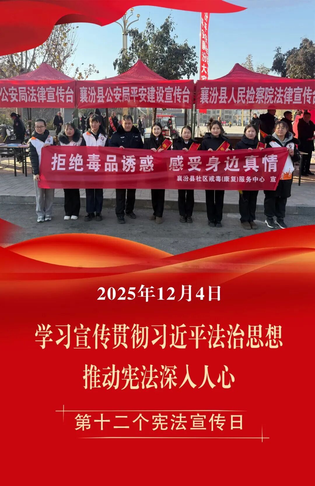 微信图片_2025-12-05_200950_312.jpg 微信图片_2025-12-05_200950_312.jpg