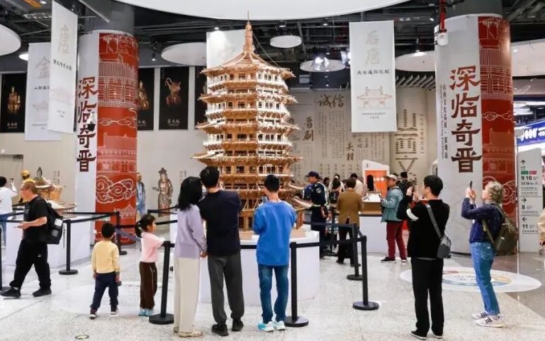 深临奇晋：千年风华鹏城绽放，三晋文化南海生辉