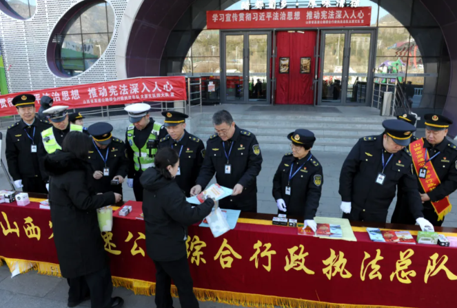 宪护通途  法润民心——山西省高速公路综合行政执法总队推动国家宪法日宣传活动走深