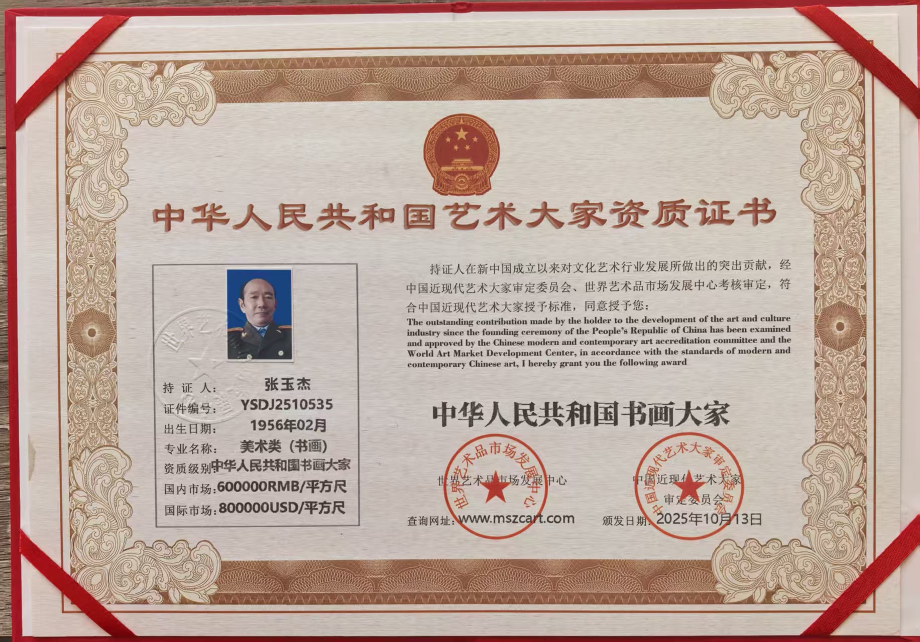 微信图片_20251206110028_4007_36.jpg 微信图片_20251206110028_4007_36.jpg